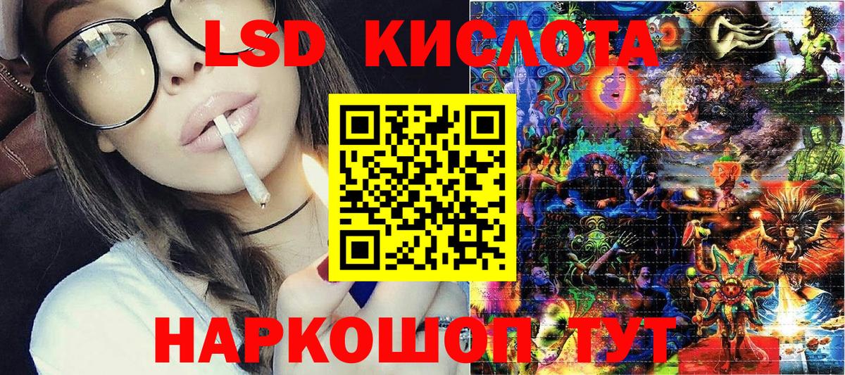Наркотические марки 1500мкг  Вход с VPN  закладки  Железноводск 