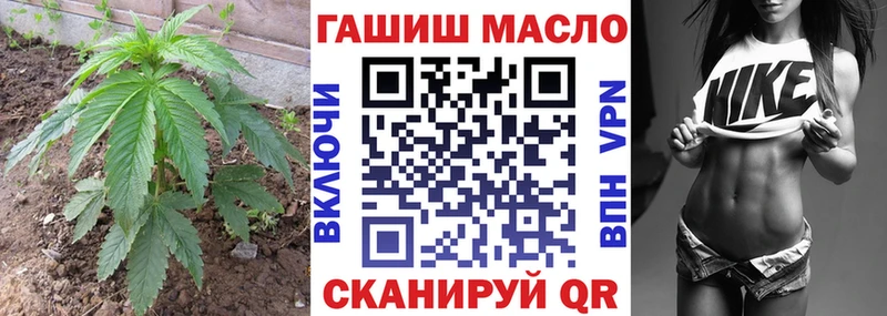 Дистиллят ТГК вейп с тгк дарнет шоп Железноводск
