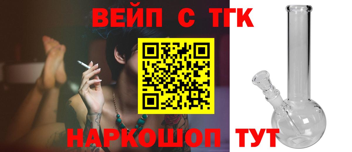 Дистиллят ТГК концентрат Железноводск