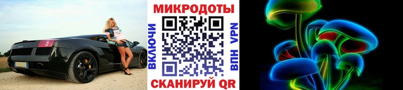 Галлюциногенные грибы мицелий  Железноводск 